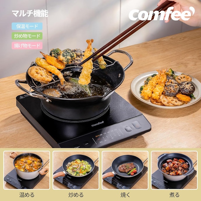 保温機能は充実。オートメニューは揚げ物のみと少なかった