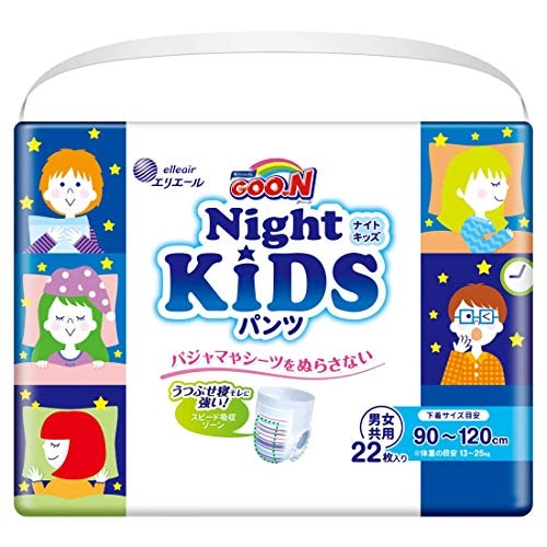 グ〜ン「ナイトパンツ」シリーズ:大きな子どものサイズに対応。うつぶせ寝が多い子に