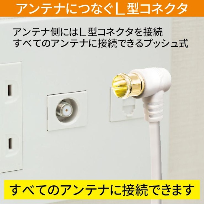 L型:横向きの端子から上下にケーブルを配線したいときに便利