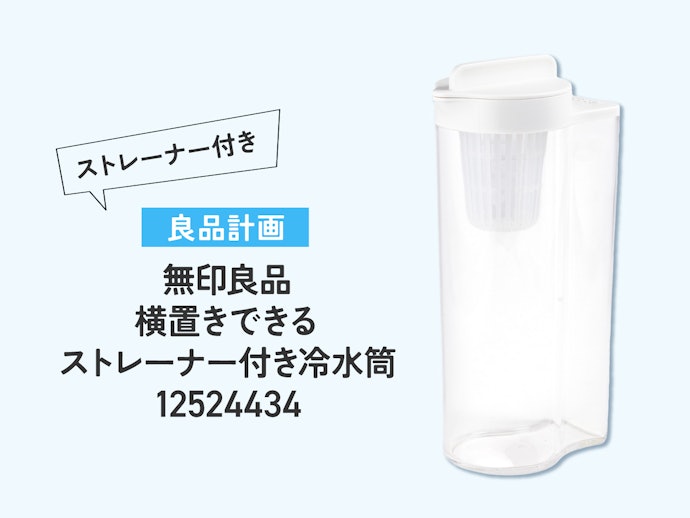 「途中でお茶パック取り出したい!」ならコチラも要チェック!