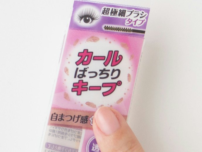 「カールキープ」タイプを使えば、くるんと上向きまつげが長持ち!