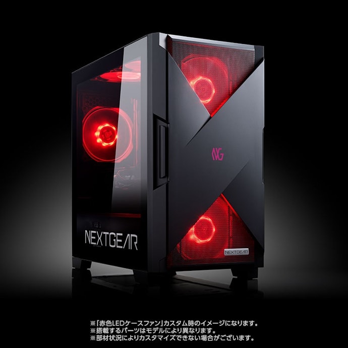 カスタマイズ性は高め。自分好みにアレンジしやすい