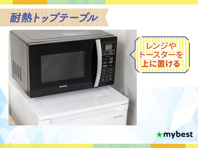 省スペースに設置するなら、耐熱トップテーブルがおすすめ