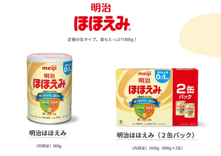 明治 ミルフィー HP 850g 4缶セット 4缶セット】明治 ミルフィー HP