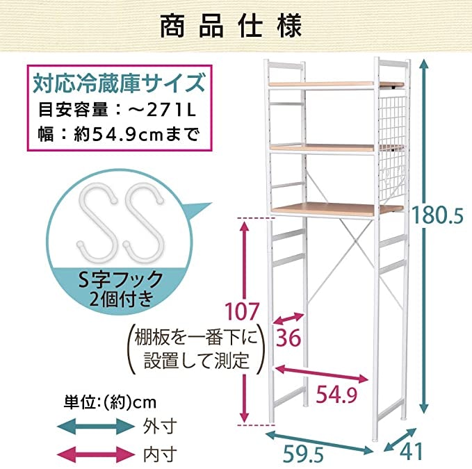 何を収納するかを決め、内寸を検討する