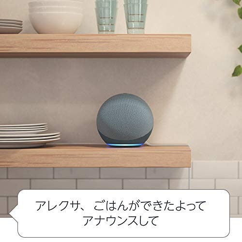 音声アシスタントを使うならスマートスピーカーを選択しよう