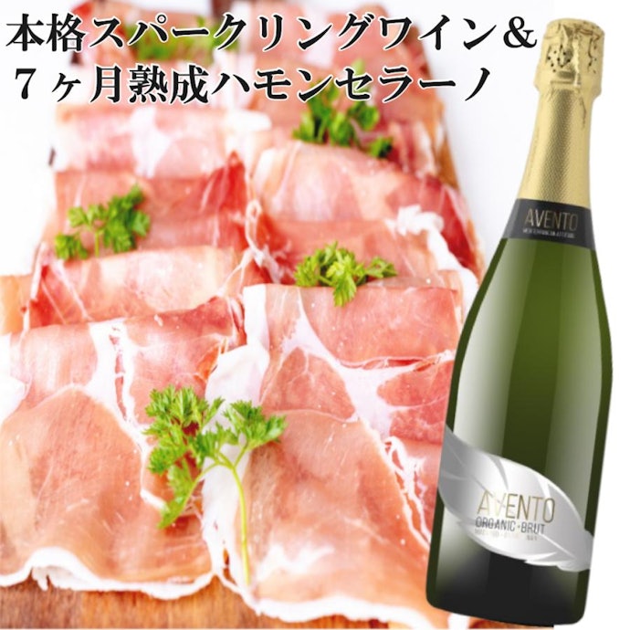 脂っこい料理や塩味のきいたおつまみが好きなお父さんにはスパークリングワイン