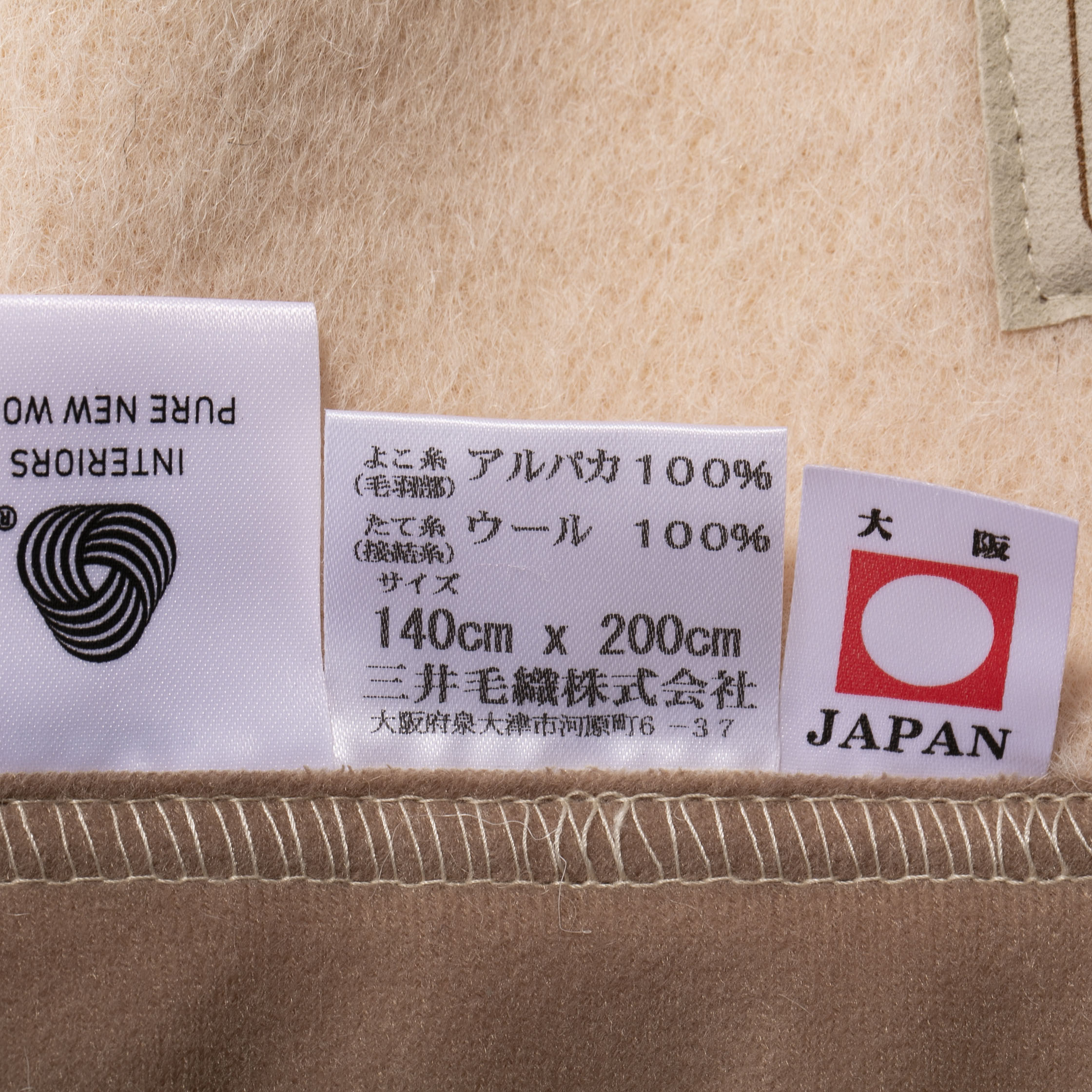 三井毛織 アルパカ毛布をレビュー！クチコミ・評判をもとに徹底検証