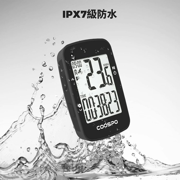 防水機能がIPX7以上の性能なら、急な雨に降られても安心