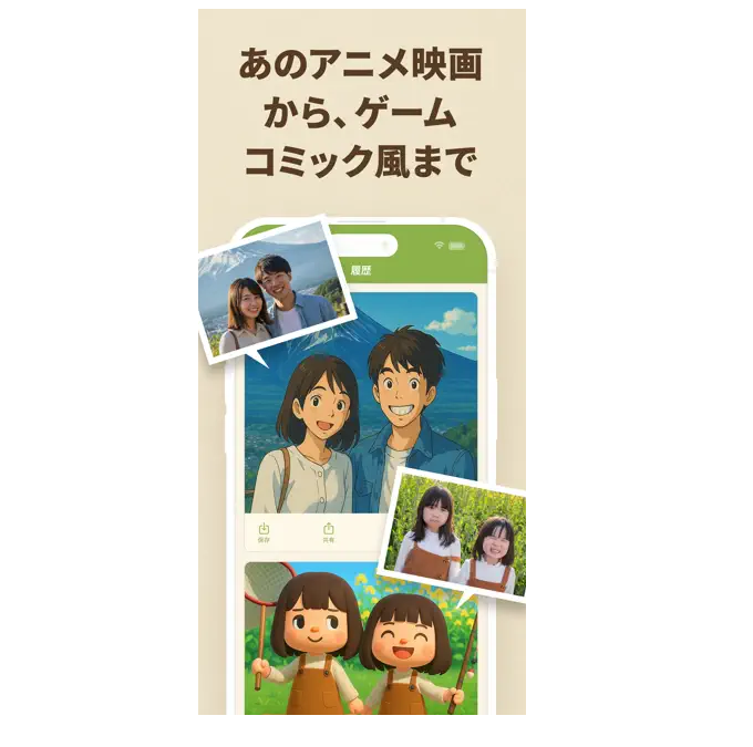 顔認識機能があれば、顔のパーツも瞬時に漫画風にできる!