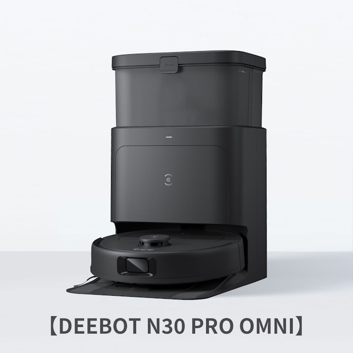 DEEBOTのロボット掃除機のおすすめ8選!各シリーズの特徴を比較して DEEBOTのロボット掃除機のおすすめ8選!各シリーズの特徴を比較して