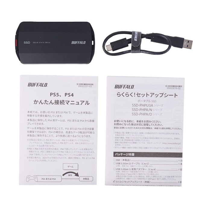 バッファロー 外付けSSD SSD-PHP1.0U3BA/Nの口コミ・評判は?実際に バッファロー 外付けSSD SSD-PHP1.0U3BA/Nの口コミ・評判は?実際に