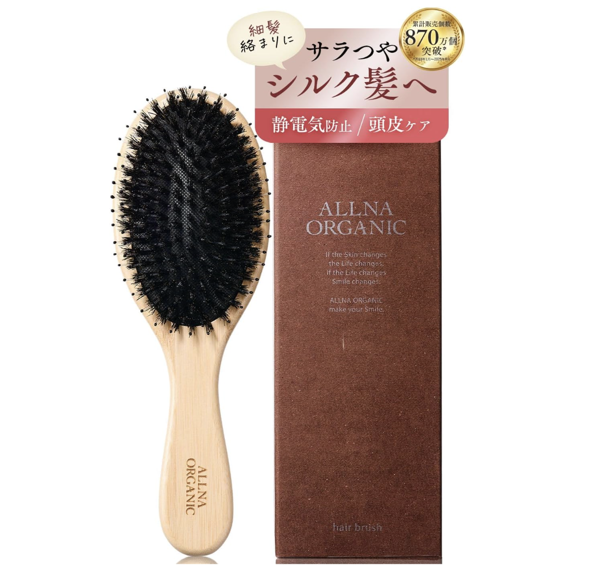 豚毛ブラシ ヘア Amazon 高級プロ仕様 ツインブラシ ストレート用