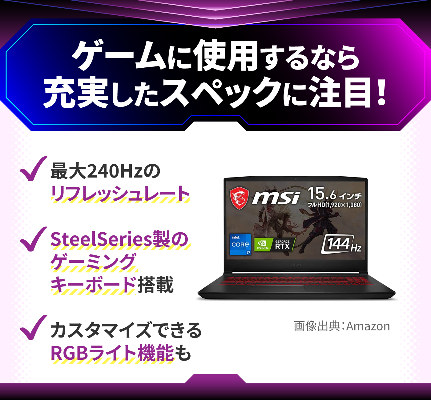 MSIのノートパソコンのおすすめ人気ランキング【2026年9月】 | マイベスト