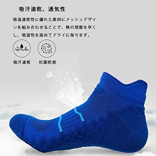 靴下のニオイが気になる人は、防臭機能・吸汗速乾機能つきを選択