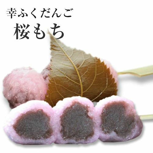 日本らしい季節感を楽しむなら和菓子がおすすめ