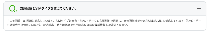 混雑する時間帯は通信速度が遅くなりやすい