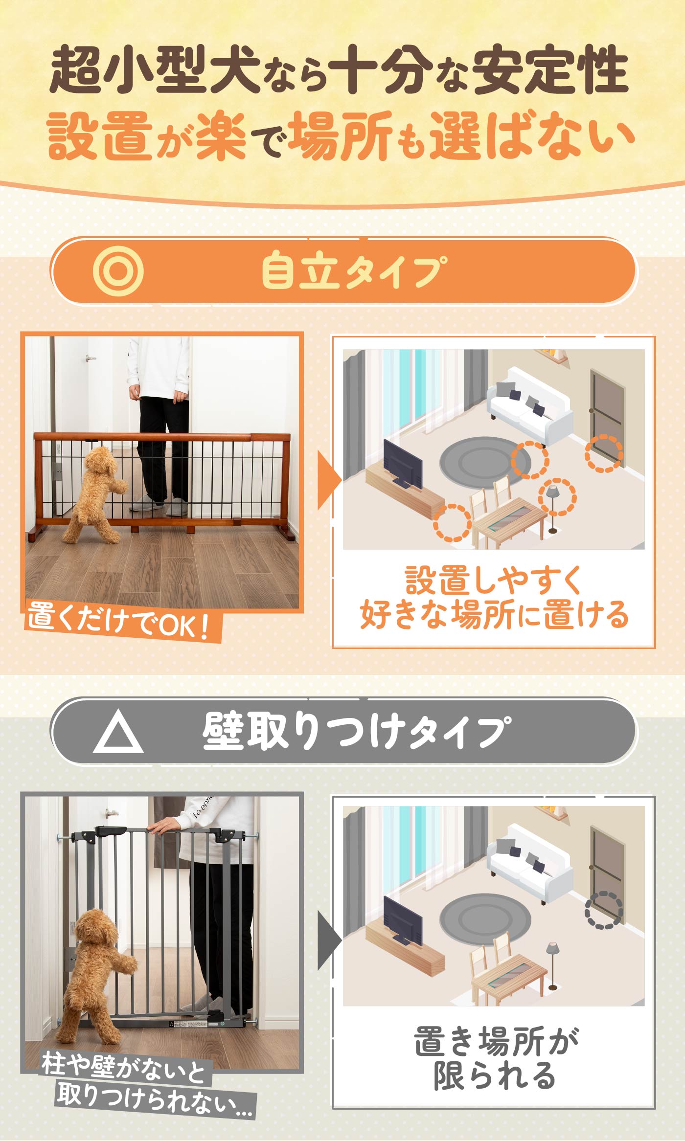 徹底比較】犬用ゲートのおすすめ人気ランキング【2026年1月】 | マイベスト