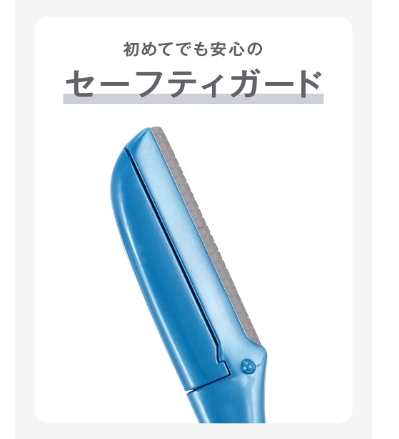 安全性にこだわるなら、セーフティガードつきがおすすめ