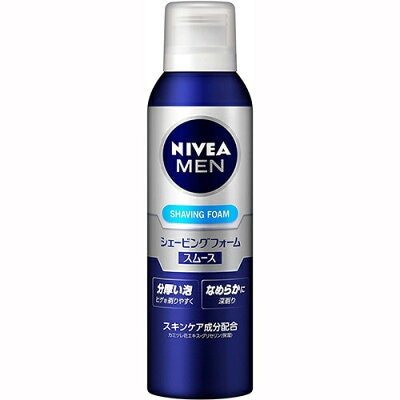 男性の肌悩みにぴったりな「ニベアメン」