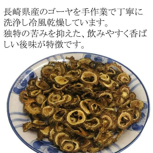 香りをしっかり感じられる丸ごと乾燥タイプ