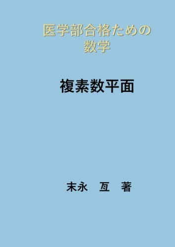 苦手なジャンルがあるなら、ジャンルごとの参考書を!