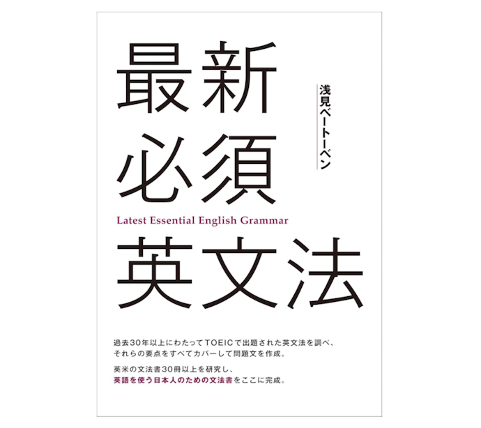 資格試験を受ける人は、試験に特化したテキストに決定しよう