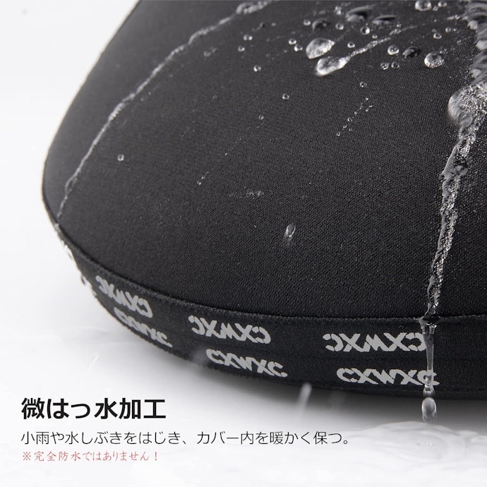 雨の日には撥水・防水加工されたカバーが活躍。楽に手入れしたい人も注目