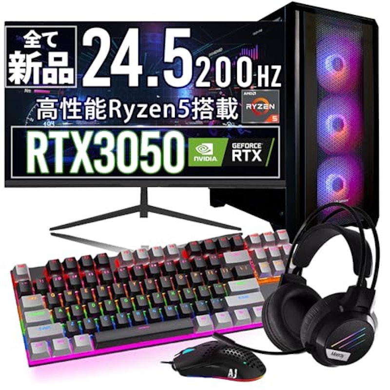 コスパ最強デスクトップPCのおすすめ人気ランキング【2026年8月