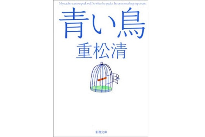 学校や先生に傷つけられたことがある人には、学校・いじめ・先生がテーマの作品