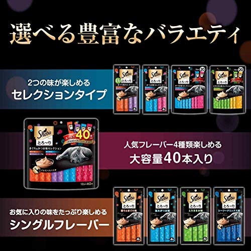 好みがわからないときは、食感や味のバリエーションが多いものを選ぼう