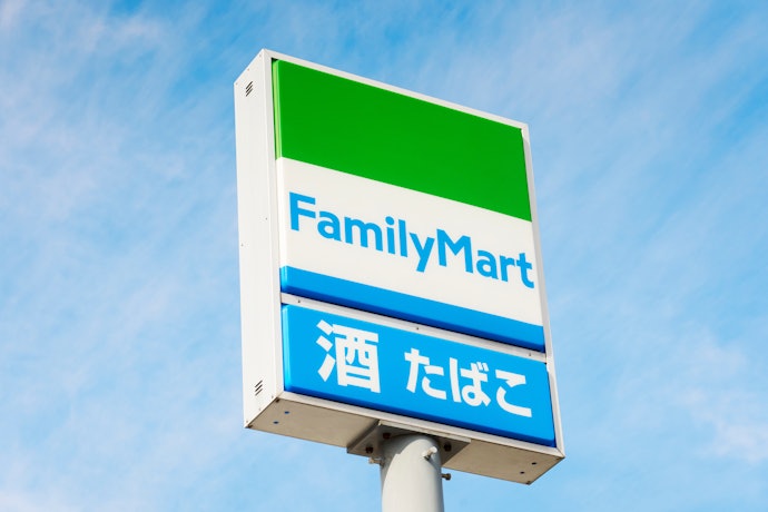 ファミリーマートやミニストップにあるATMで借りるならローンカードが必要