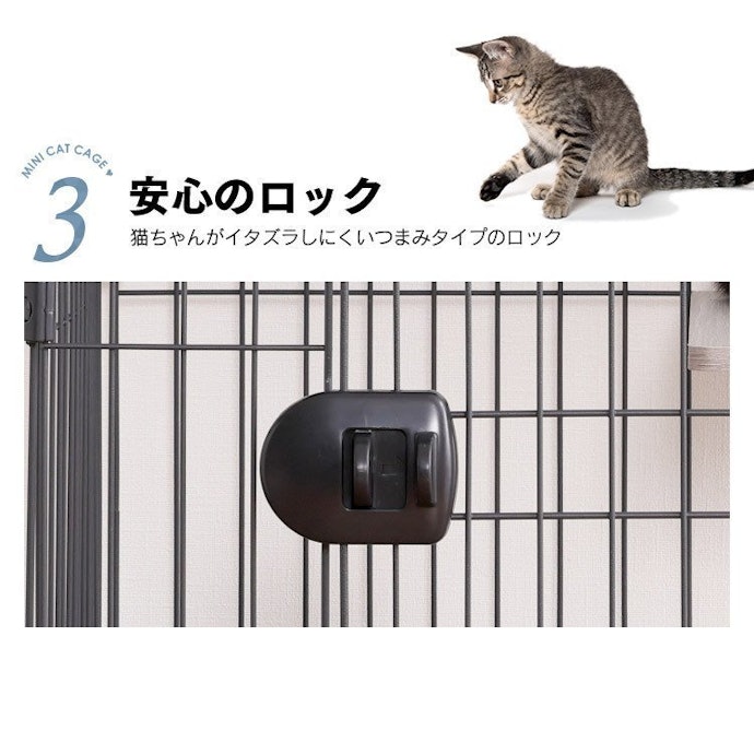 ドアロックがあると脱走を防げる