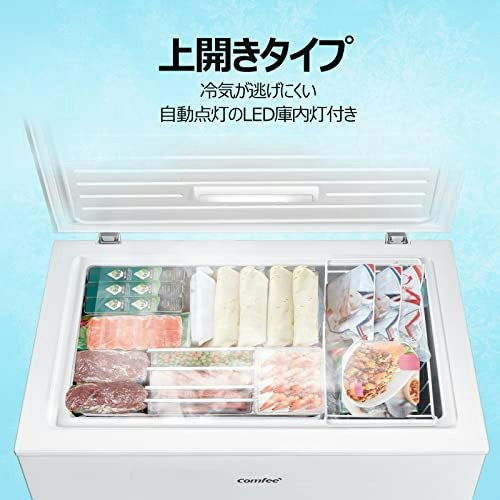使い方に合わせて容量を決めたいならチェスト式をチョイス