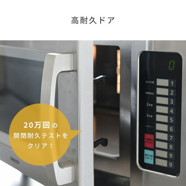 店舗で使用するなら、頻繁なドアの開閉に耐えられる頑丈なモデルがぴったり