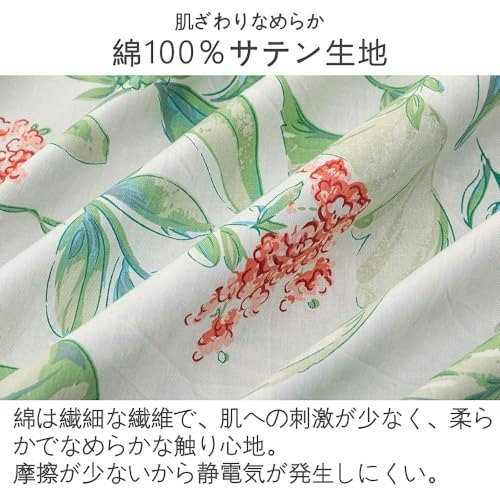 日常使いにはシンプルで丈夫な平織りを。光沢感のあるサテン織りもおすすめ