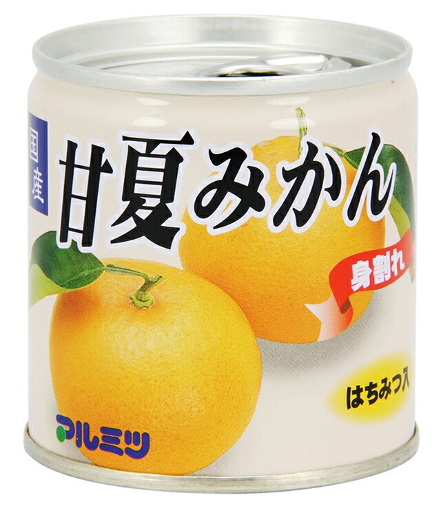 見た目を気にしない用途には「身割れ」「不揃い品」など訳あり品がお得