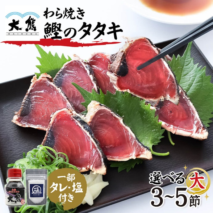 食卓で楽しめるものを贈りたいなら、ご当地グルメや調味料に注目