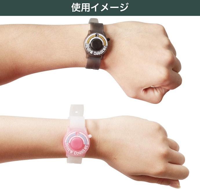 うっかり落としたくないなら、手元で計測できる腕時計型をチョイス