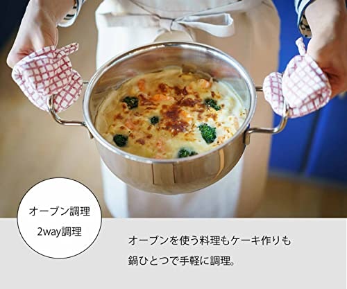 さまざまな料理にチャレンジしたいなら、オーブン対応がおすすめ
