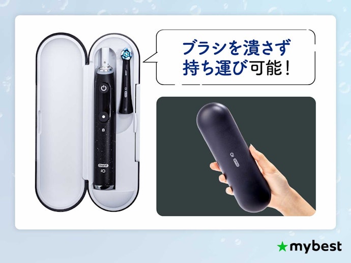 外出先でも使用したいなら、携帯ケースが付属しているかチェック