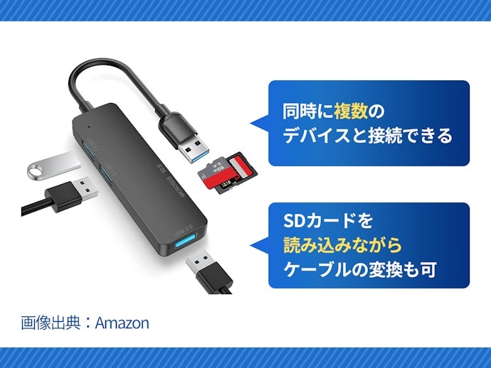 多くのカードやUSB機器に対応するなら、マルチタイプを