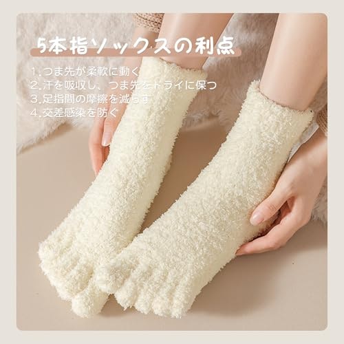 暖かさに満足できないときは5本指タイプをチェック