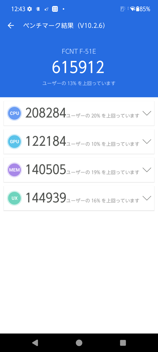 動画視聴やゲームも快適に楽しめる性能。熱はややこもりやすい