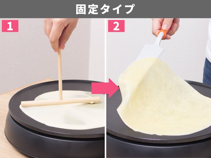 固定タイプ:一度にたくさんクレープを焼きたい人におすすめ