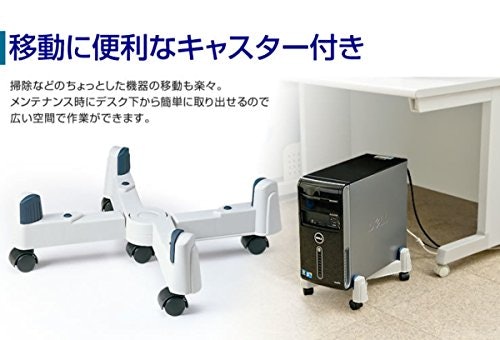 パソコンを移動させることが多いならキャスターつきに注目
