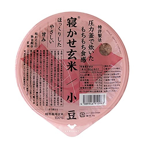 小豆ブレンド:小豆のほのかな甘みがおいしい。栄養バランスを重視する人にも