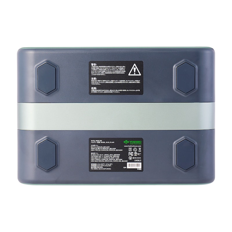 YOSHINO B600 SSTを徹底レビュー！実際に使ってわかったよい点