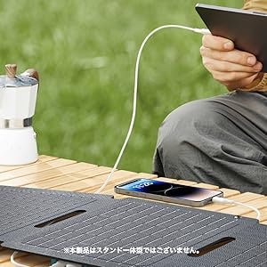 スマホ・モバイルバッテリー充電なら、USB端子付き30~50Wがおすすめ