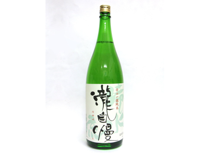 瀧自慢酒造:「瀧自慢」のすっきりキレのある辛口純米は食中酒にぴったり